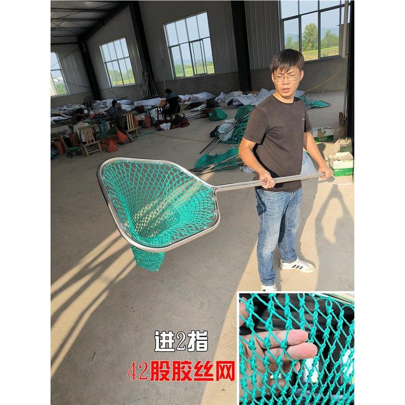 一体成型不锈钢抄网捞鱼网渔具鱼网超硬鱼捞海鲜赶海网抄捞子网兜
