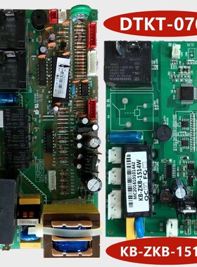 和山电梯空调TK- 2 32 Y/Q主板DTKT-0705冷暖KB-ZKB-151W