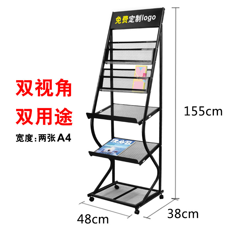 大容量资料架宣传单架落地金属杂志架售楼部报刊架书报纸展示架,商业/办公家具,报刊架,淘宝优惠券,粉丝福利购,淘宝优惠卷