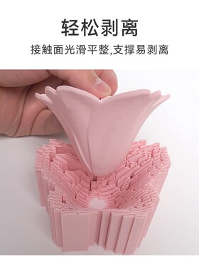 易生eSUN PL-Mtte哑光3D打印机耗材FDM材料 高韧性支撑易剥离