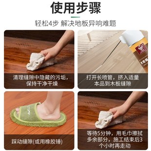 木地板空鼓起翘专用胶注射灌缝渗透起翘修补剂修复磁砖强力粘合剂