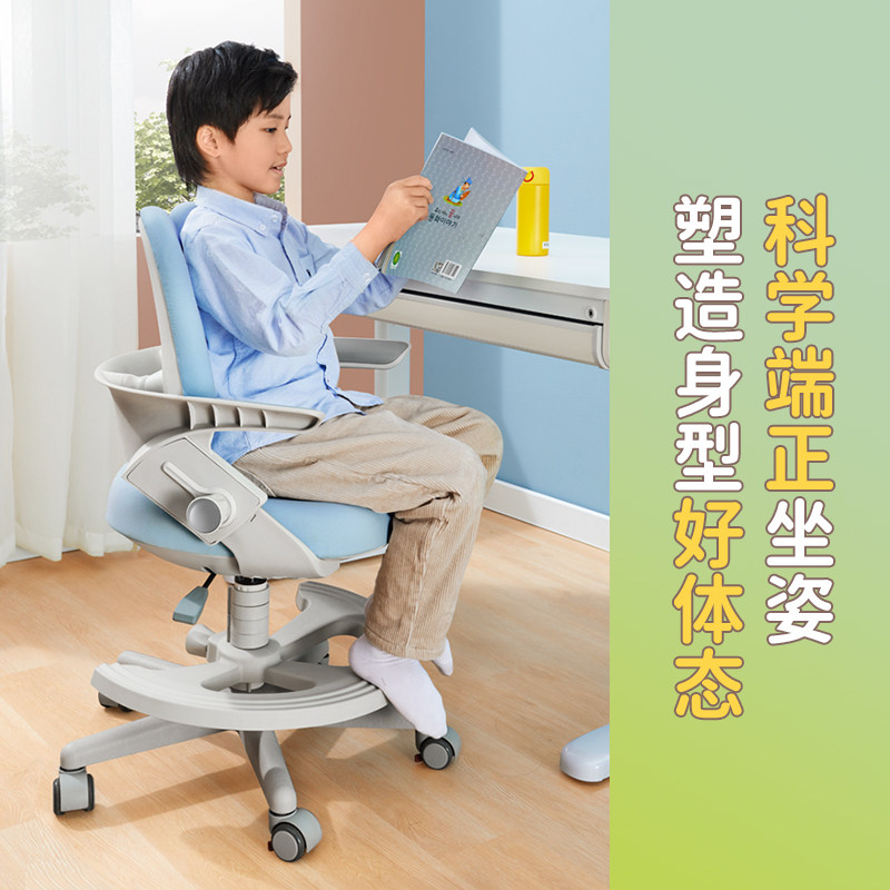 爱莱卡儿童学习椅矫正坐姿小学生可调节升降作业椅写字餐椅靠背椅,住宅家具,儿童学习椅,淘宝优惠券,粉丝福利购,淘宝优惠卷