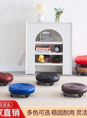 拆快递小家用带轮擦地小椅子滑轮美缝凳矮凳旋转美甲修脚圆凳