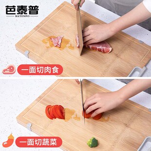 芭泰普菜板家用加厚砧板切菜板和面板整竹粘板案板切水果砧板