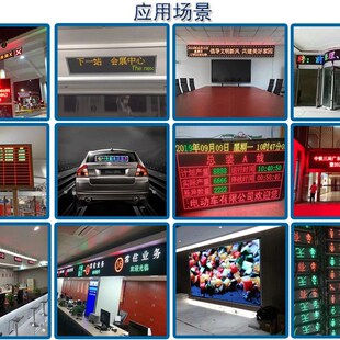 f5.0单元板点阵模组3.75p.75会标屏p7.2单红色会议室C5红绿模板