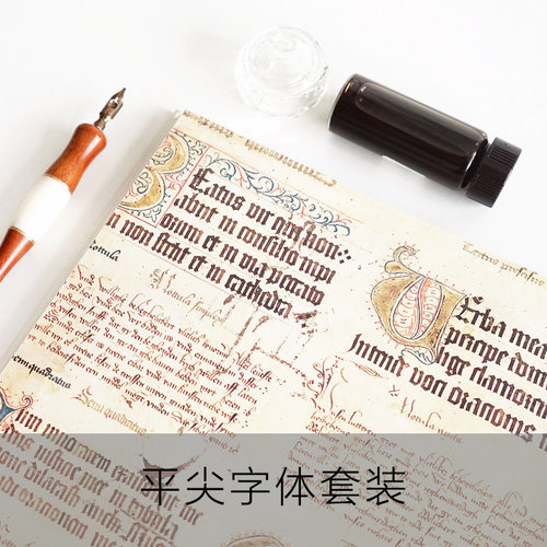 结衣英文书法平尖套装西文书法的艺术哥特体字帖笔意大利练字教程