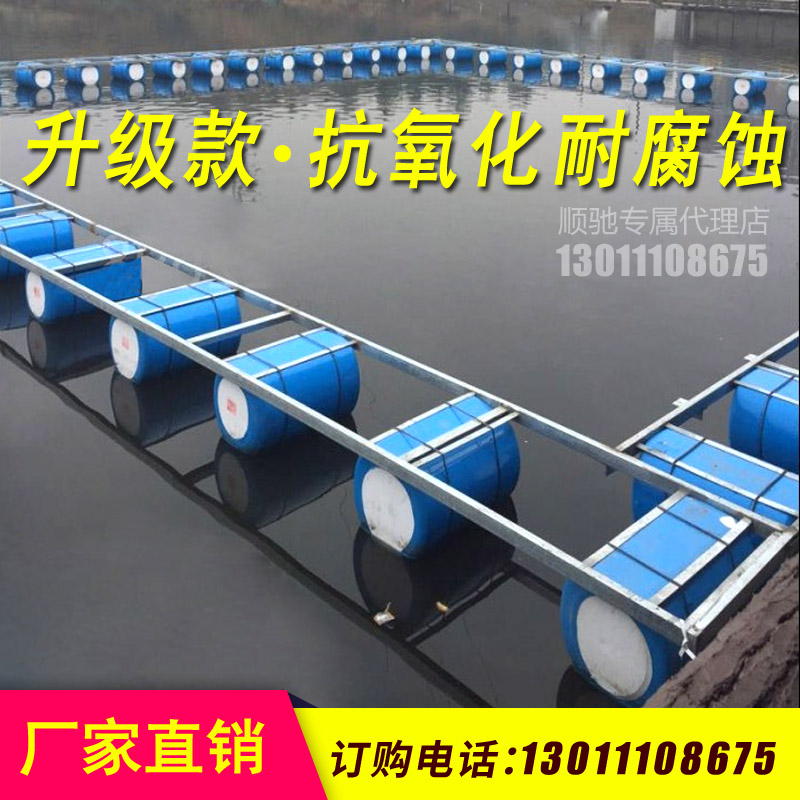 网箱养殖养鱼塘水库泡沫浮筒船自制水上垂钓鱼浮台浮桶浮漂子平台