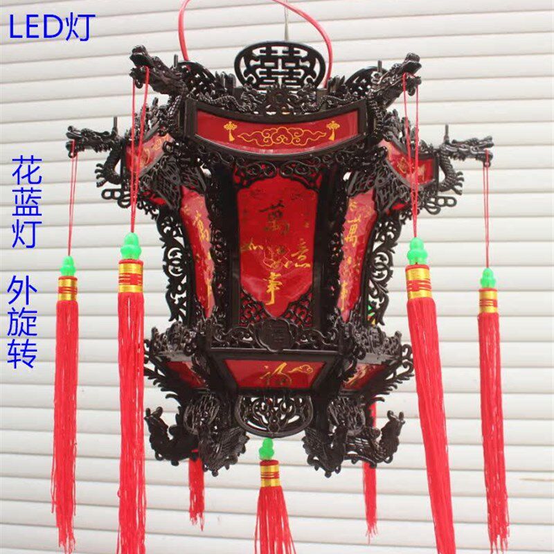 LED灯珠塑料六角仿古宫灯花蓝灯大红灯笼带电机外旋转走马灯