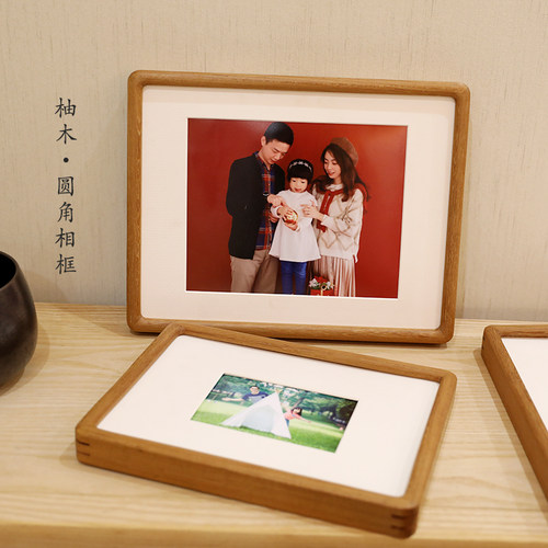 圆角实木相框摆台洗照片做成像框架6寸8寸10寸a4挂墙原木画框装裱