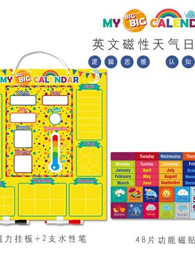 儿童留言板磁性天气日历挂图中英文白板墙贴日期星期四季宝宝认知