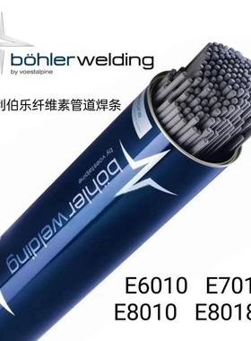 瑞典阿维斯塔Avesta GT 308L不锈钢氩弧焊丝ER308L