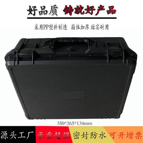 厂家直销手提数码用品工具箱防爆密封箱乐器收藏箱户外旅行神器