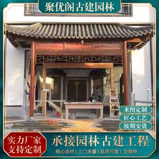 新中式仿古门楼古建门楼美丽乡村牌坊庭院门楼牌坊