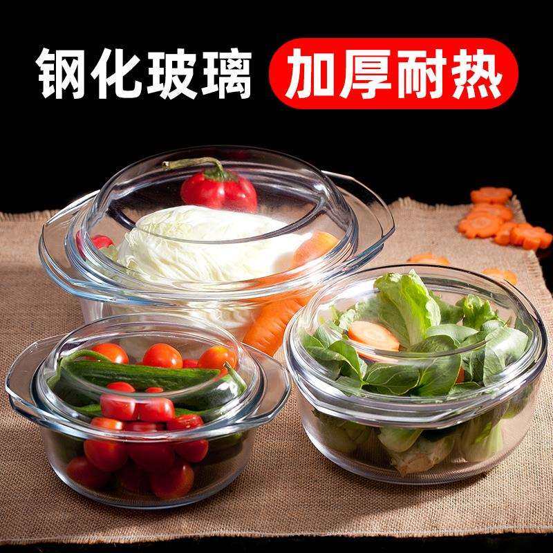 带盖玻璃碗耐热微波炉专用家用透明蒸蛋羹碗双耳烤碗烤箱加热器皿