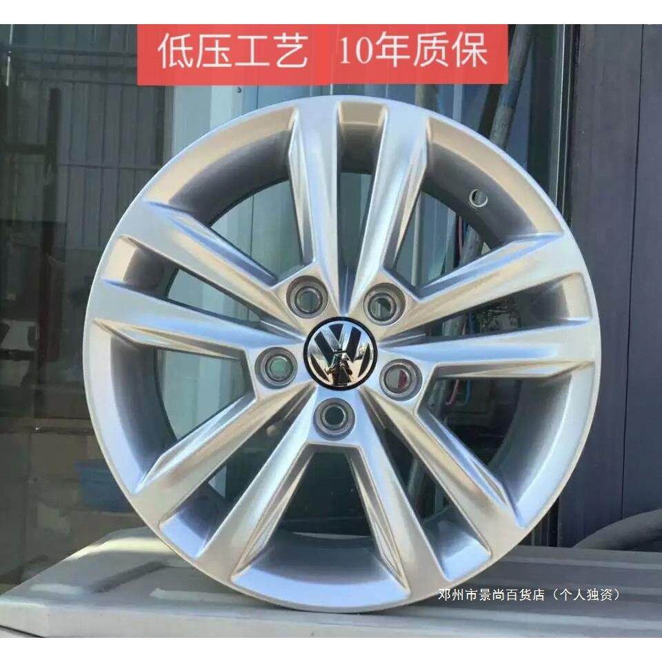 景尚14寸 众新桑塔纳新捷达昕锐菠萝铝合金轮毂 铝合金圈钢圈
