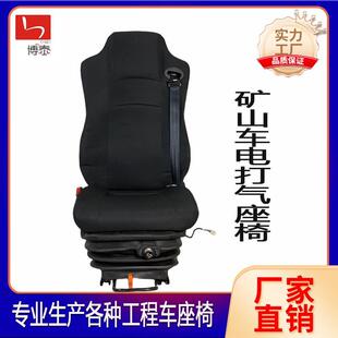 重汽汽车驾驶员座椅总成厂家 多功能集成化航空气囊减震座椅厂家