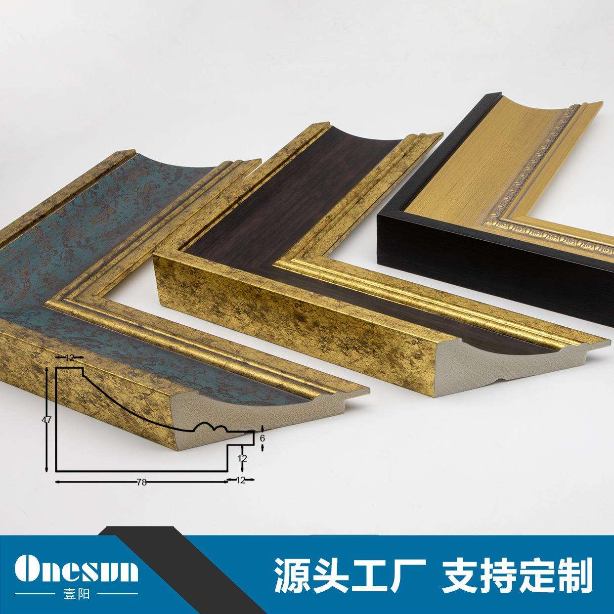 源头厂家直销北欧现代简约风格装饰装裱线条相框镜框画框条可加工