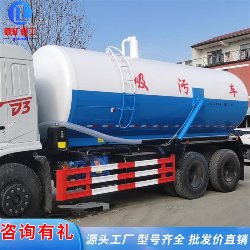 吸污疏通一体车 8方抽粪管道疏通车 下水道清理真空高压清洗车