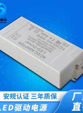 24V3.5ALED灯条灯带电源LED外置开关电源84W恒压白色驱动电源