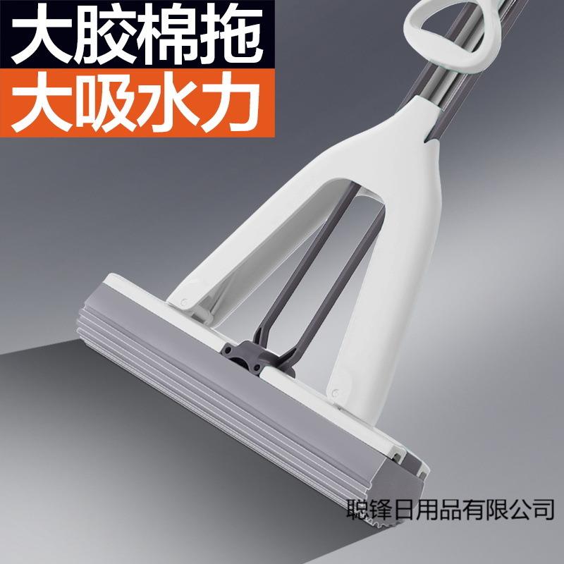 对折式海绵拖把懒人吸水地拖胶棉家用拖布免手洗拖布墩布拓朴