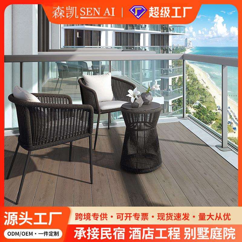 露天户外庭院桌椅阳台一桌二椅 休闲阳台椅藤编椅靠背腾椅子藤椅
