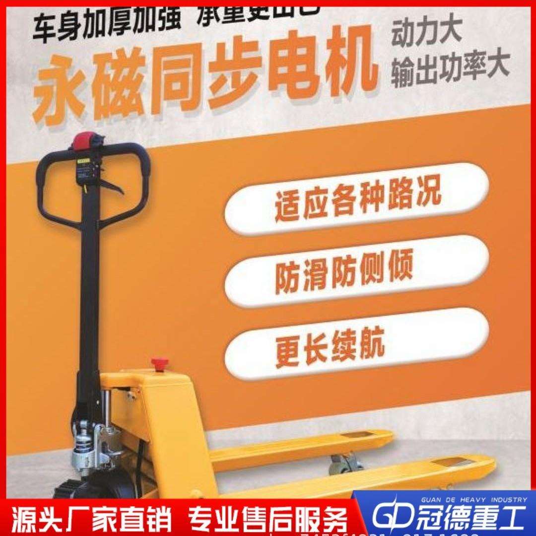 手动液压搬运车叉车推拉托盘车手动地牛手推液压升降拖车