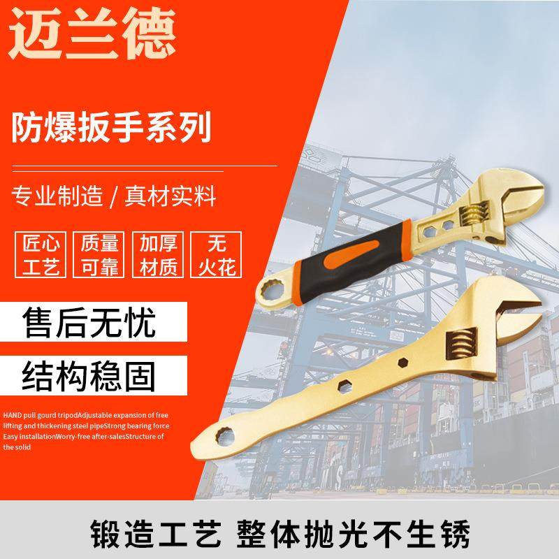 塑柄活扳手大开口扳手铍青铜多用活扳手多功能平把扳手防爆工具,鲜花速递/花卉仿真/绿植园艺,割草机/草坪机,淘宝优惠券,粉丝福利购,淘宝优惠卷