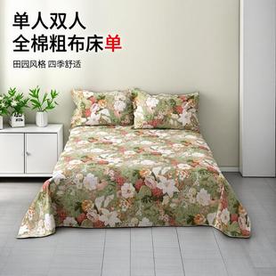 田园风帆布三件套枕套单人双人粗布 床笠加厚四季布床单