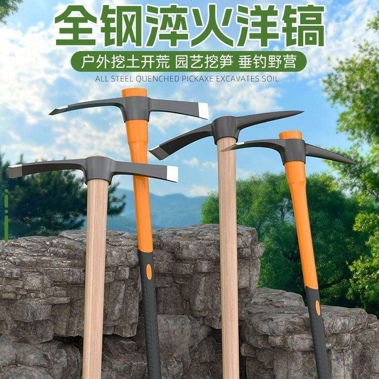洋镐头锰钢一体款笋专用羊角锄头挖树根神器刨地稿铁搞斧图片