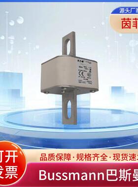 熔断器170M6650 170M6651 170M6608 170M6609 170M6610 170M6611