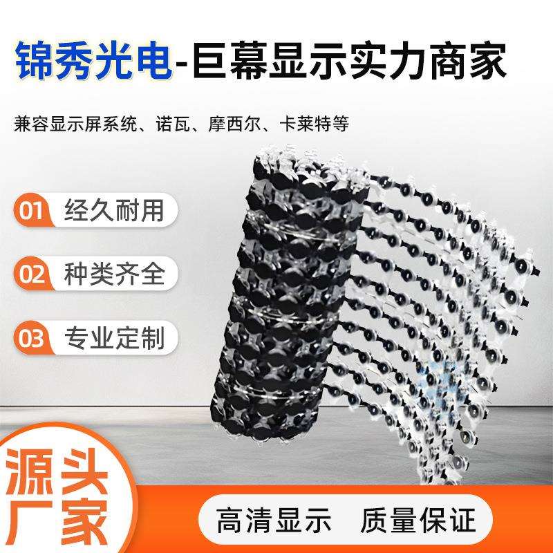 led网格屏提供,深圳厂家,专注点光源8年,透明屏 墙幕
