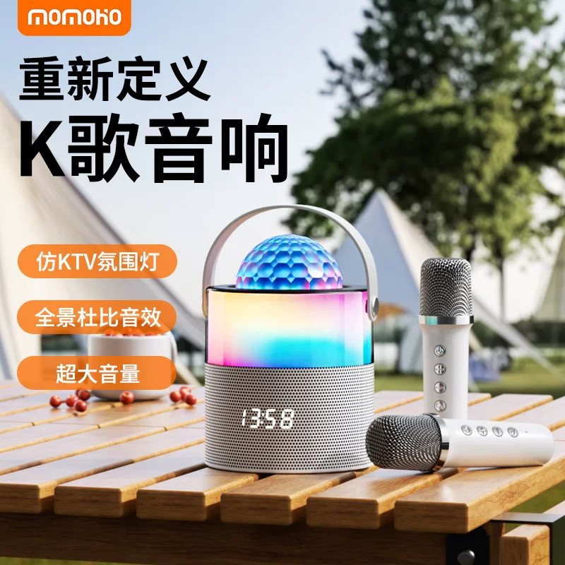 儿童唱歌音响家庭KTV无线蓝牙音箱话筒麦克风一体插卡迷你低音炮
