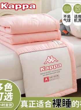 Kpp拼水洗棉泡泡纱大豆被夏被夏凉被春秋被空调被儿童