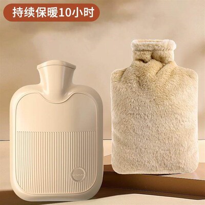 Hot water bottle, warm water bag, dedicated for hot compress