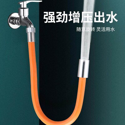 Flexible Extendable Water Hose for Faucet, Anti-Splash, Univ