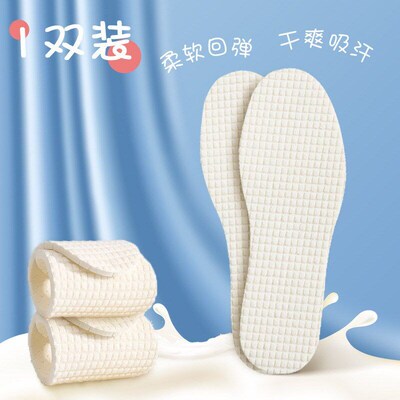Soft Antifatigue Latex Insoles for Women and Men Sweat Absor
