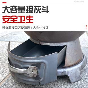 取暖炉冬季新款铸铁炉燃煤家用室内农村煤块炉子烧煤炉碳烤炉通炕