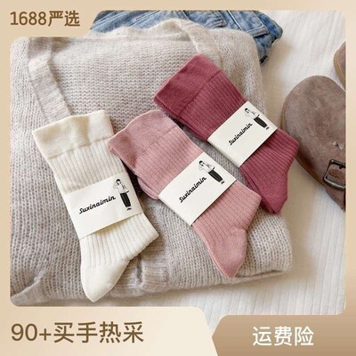 suxinaimin Stacked Socks Children Solid Color Cotton Mid-Aut