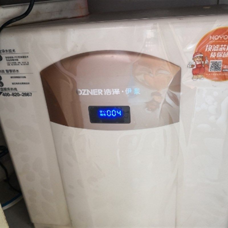 浩忧泽惠客净水器改机2B3净水器滤芯厨下机通用在线视频指导安装