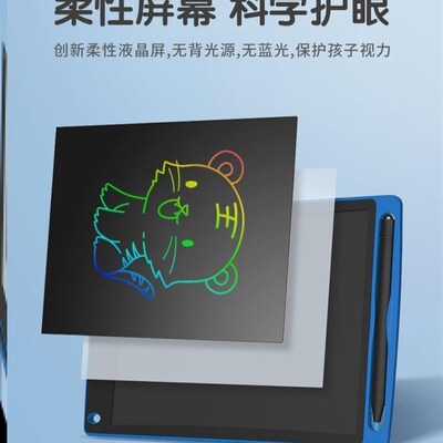 LCD writing pad children's LED graffiti board eye prote