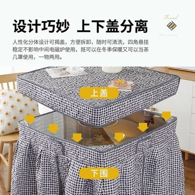 烤火炉罩正方形家用加厚保暖电取暖炉罩茶几桌布电炉罩麻将桌罩