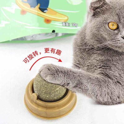 Natural Catnip Cat Wall Stick-on Ball Toy Scratchers Treats