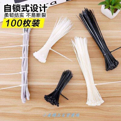 Twist Cable Tie Zip Straps Wraps Zip Ties Self-Locking