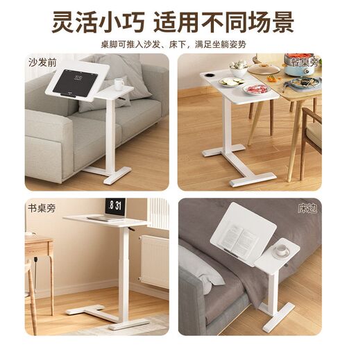 Pneumatic Lifting Table Side Table Light Luxury Small Side T