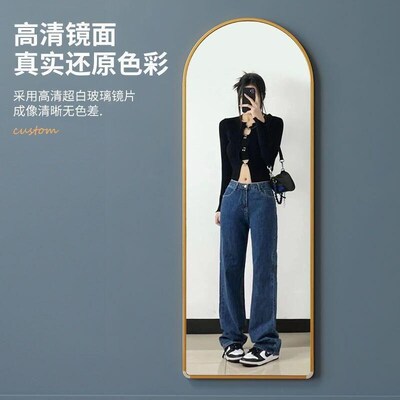 Full-length floor mirror fitting mirror全身落地镜子穿衣镜子