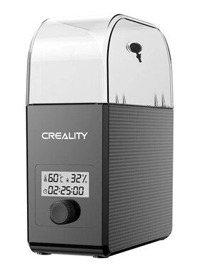 创想三维3D打印机耗材干燥盒 PL线材加热烘干 防潮防尘干燥箱