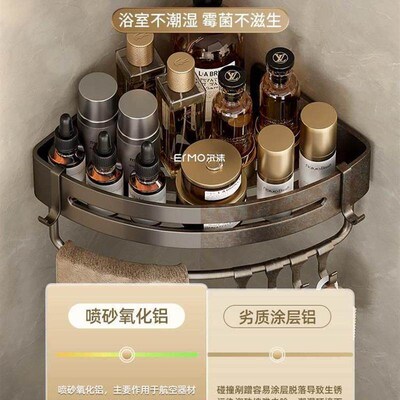 Bathroom Shelves Kitchen Wall Shelf Shower Storage Rack