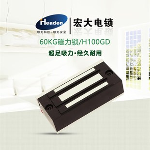 宏大磁力锁电子门禁锁V单门明装电控锁2kg延时防水反馈电磁锁
