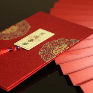 磨砂版面流苏硬壳结婚请帖大号请柬喜帖婚礼邀请涵婚宴帖子打印