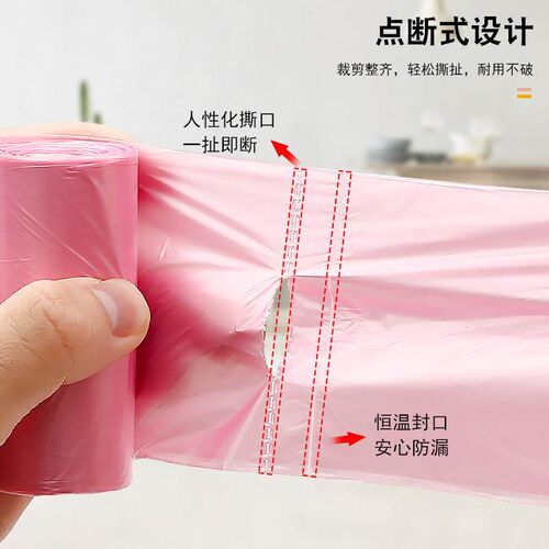 Wholesale of Small Thickened Kitchen Trash Bags, Mini Dispos